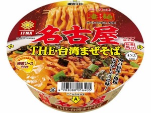 凄麺 名古屋THE・台湾まぜそば ヤマダイ