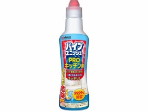 パイプユニッシュPRO キッチン用 400g ジョンソン