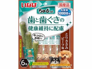 ちゅるっと 歯と歯ぐき ササミビーフ 6本 いなば