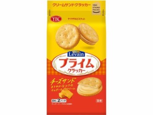 ルヴァンプライムチーズサンド ヤマザキビスケット