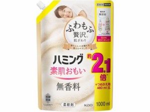 ハミング素肌おもい無香料詰替スパウト1000mL KAO