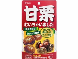 クラシエフーズ販売/甘栗むいちゃいました 35g クラシエフーズ