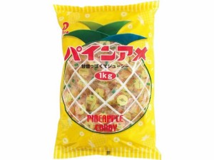 KGパインアメ 1kg パイン