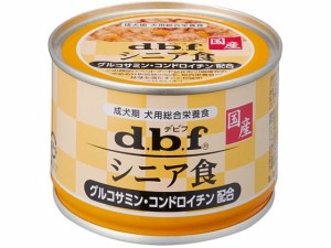 シニア食 グルコサミン・コンドロイチン配合 150g デビフペット