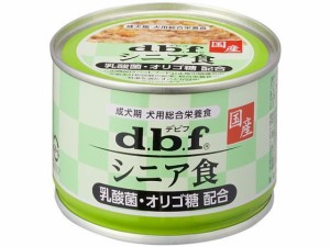 シニア食 乳酸菌・オリゴ糖配合 150g デビフペット