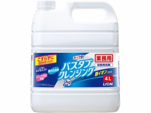 業務用 バスタブクレンジング 銀イオンプラス 4L ライオン