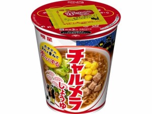 チャルメラカップ しょうゆ 68g 明星食品