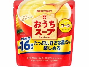 おうちスープ コーンポータジュ 袋 192g ポッカサッポロ