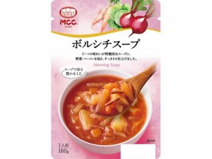 MCC食品/ボルシチスープ 160g ＭＣＣ