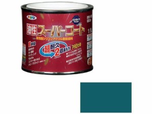 油性スーパーコート 1／5L オーシャンブルー アサヒペン