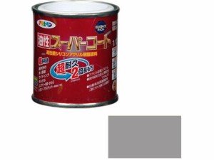 油性スーパーコート 1／12L ライトグレー アサヒペン