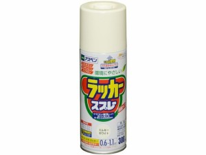 アスペンラッカースプレー 300ml ミルキーホワイト アサヒペン