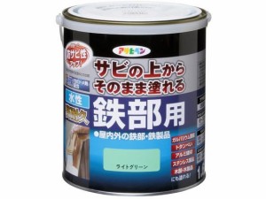 水性高耐久鉄部用 1.6L ライトグリーン アサヒペン