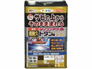 油性超耐久シリコンアクリルトタン 12kg こげ茶 アサヒペン