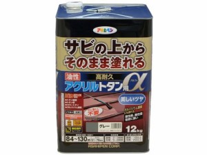 油性高耐久アクリルトタンα 12KG グレー アサヒペン