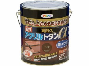 油性高耐久アクリルトタンα 1.6KG こげ茶 アサヒペン