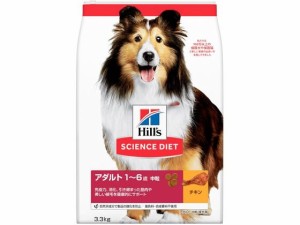 サイエンス・ダイエット アダルト 中粒 成犬用 3.3kg 日本ヒルズ・コルゲート