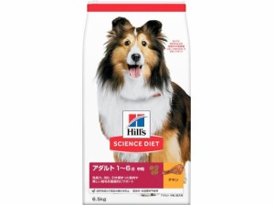 サイエンス・ダイエット アダルト 中粒 成犬用 6.5kg 日本ヒルズ・コルゲート