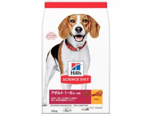 サイエンス・ダイエット アダルト 小粒 成犬用 12kg 日本ヒルズ・コルゲート