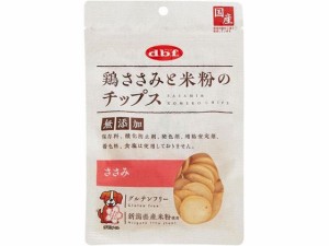 鶏ささみと米粉のチップス ささみ 50g デビフペット