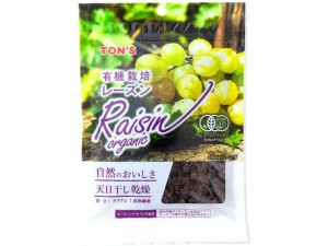 TON’S 有機レーズン 110g 東洋ナッツ食品