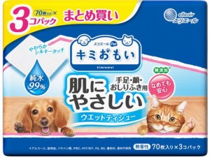 肌にやさしいウエットティシュー 純水99% 70枚×3P 大王製紙