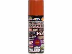 油性高耐久アクリルトタンスプレー 400ml 赤さび アサヒペン