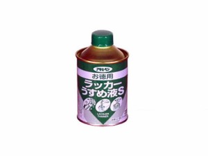 お徳用ラッカーうすめ液S 220ml アサヒペン