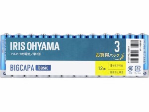BIGCAPA basic アルカリ乾電池 単3形12本 アイリスオーヤマ LR6Bb/12P