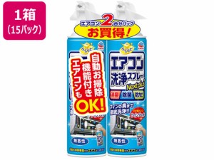 らくハピ エアコン洗浄スプレーNextplus無香性2本*15P アース製薬