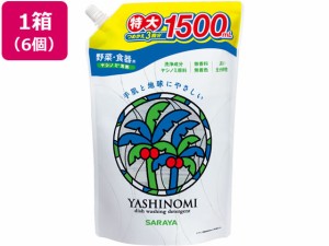 ヤシノミ洗剤 スパウト詰替用 1500mL×6個 サラヤ