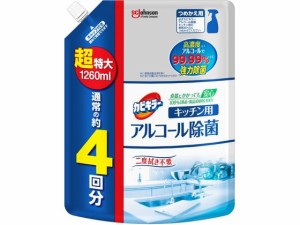 カビキラー アルコール除菌 キッチン用 替超特大 1260mL ジョンソン