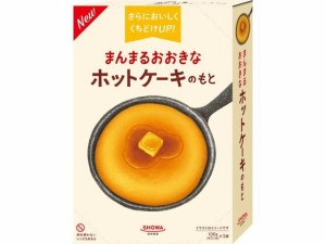 まんまるおおきなホットケーキのもと 100g×2袋 昭和産業