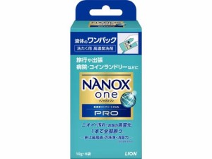 NANOXonePRO ワンパック 10g×6袋 ライオン