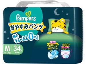 パンパース おやすみパンツスーパージャンボ M 34枚 Ｐ＆Ｇ