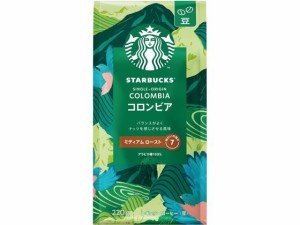 スターバックス コーヒー コロンビア 220g ネスレ 12533387