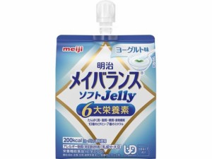 メイバランス ソフトJellyヨーグルト味125ml 明治