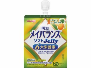 メイバランス ソフトJellyパインヨーグルト味125ml 明治