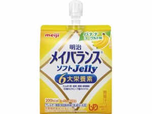 メイバランス ソフトJellyバナナヨーグルト味125ml 明治