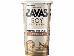 ザバス ソイプロテイン100 カフェラテ風味 224g 明治