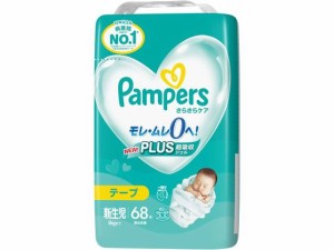 パンパース さらさらケア テープ スーパージャンボ 新生児68枚 Ｐ＆Ｇ