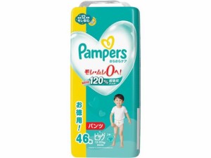 パンパース さらさらケア パンツ ウルトラジャンボ XL 46枚 Ｐ＆Ｇ