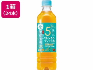 伊右衛門 澄みきるブレンド茶 600ml 24本 サントリー