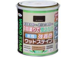 水性強着色ウッドステイン 1.6L ダークブラック アサヒペン