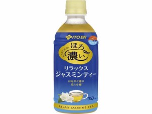 ほろ濃い ジャスミンティー 350ml 伊藤園