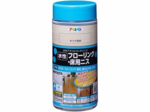 水性フローリング床用ニス 300ML 半ツヤ透明 アサヒペン