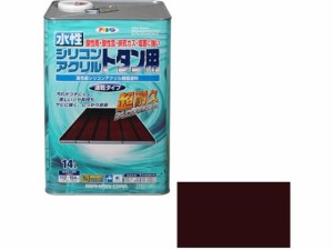 水性シリコンアクリルトタン用 14L こげ茶 アサヒペン