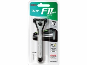 FIIネオ ホルダー フェザー安全剃刀