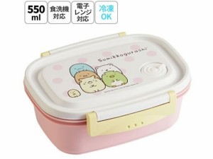 ラク軽弁当箱 550ml すみっコぐらし スケーター XPM4