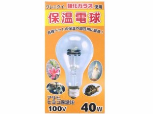 ヒヨコ保温球 朝日電器 100V100WPS80E26